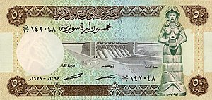 50-Syrian-Pounds-1978.jpg