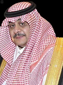 نواف بن سلطان بن عبد العزيز آل سعود