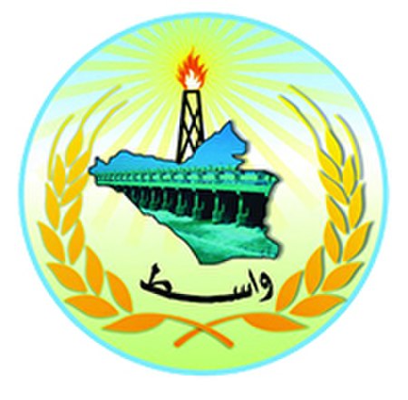 شعار محافظة واسط.jpg