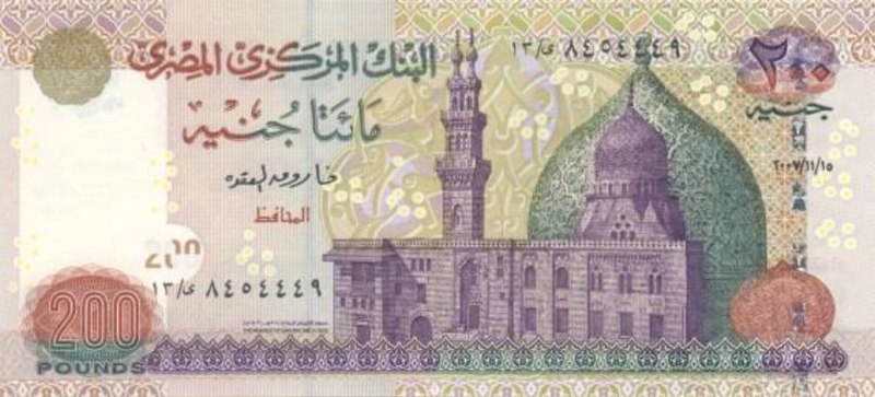 ملف:EGP 200 Pounds 2007 (Front).jpg