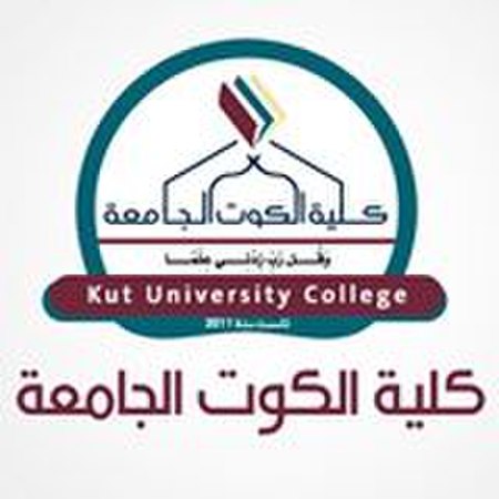 شعار كلية الكوت الجامعة