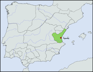 Location map Taifa of Valencia Ar.png