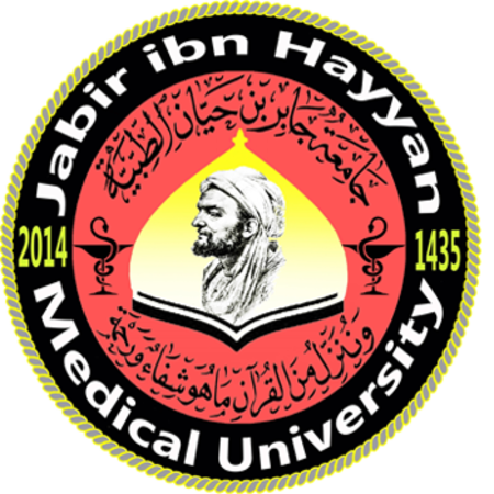 شعار جامعة جابر بن حيان الطبية