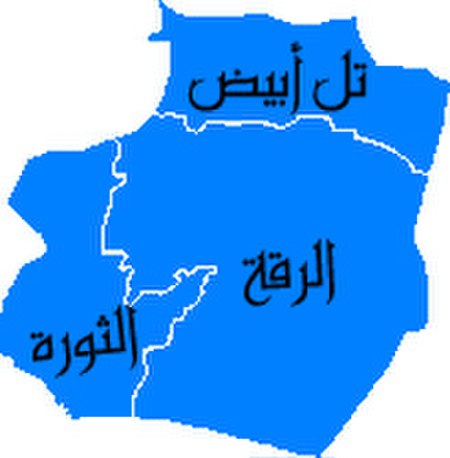 مناطق الرقة.jpg