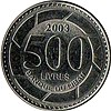 500-Livres-Lebanon-2003.jpg