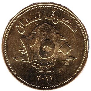 250-Livres-Back-Lebanon-2012-B.jpg