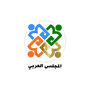 Logo Arab Council since 2018.png
