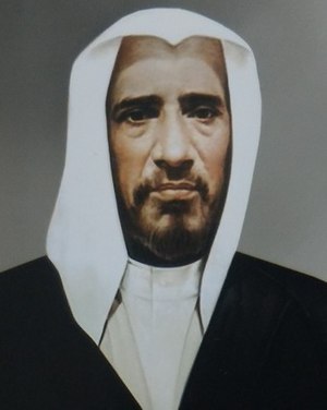 Muhamamd ibn Hussein al-Ali.jpg