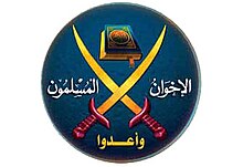 الإخوان المسلمون والعمل السياسي ويكيبيديا