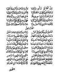 يكون فاعلها بالضمة الجملة مرفوعاً التي أحدد واحة الفصحى