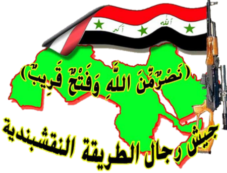 Logo of the Army of the Men of the Naqshbandi Order.png