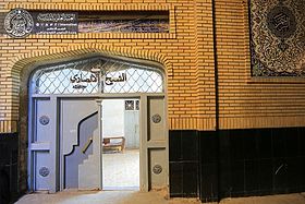 مسجد الشيخ الانصاري.jpg