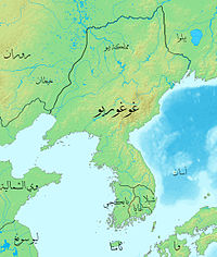 تاريخ كوريا ويكيبيديا