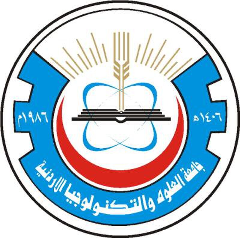 جامعة العلوم والتكنولوجيا تطلق مبادرة "خدمة النحالين الأردنيين" 800px-Emblem1