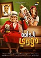 تصغير للنسخة بتاريخ 09:55، 5 أبريل 2013