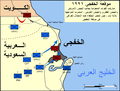 تصغير للنسخة بتاريخ 05:13، 10 مايو 2009