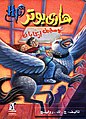 تصغير للنسخة بتاريخ 20:15، 24 ديسمبر 2008