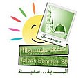 تصغير للنسخة بتاريخ 12:31، 2 أغسطس 2009