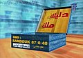 تصغير للنسخة بتاريخ 05:45، 14 أكتوبر 2010