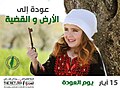 تصغير للنسخة بتاريخ 10:31، 21 يونيو 2014