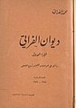 تصغير للنسخة بتاريخ 05:05، 3 ديسمبر 2023