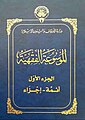 تصغير للنسخة بتاريخ 19:31، 18 أكتوبر 2017