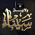 تصغير للنسخة بتاريخ 19:13، 21 يناير 2015