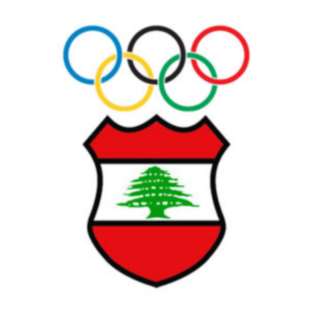 شعار اللجنة الأولمبية اللبنانية.png