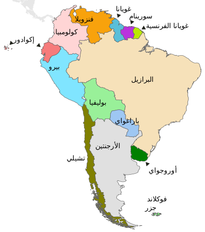 أمريكا الجنوبية ويكيبيديا