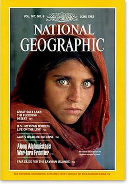 Sharbat Gula.jpg