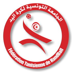 شعار الجامعة التونسية لكرة اليد.svg