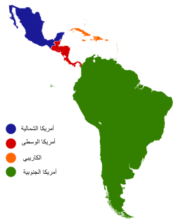 Latin America regionsAr.svg