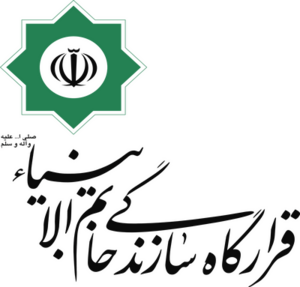 Khatam logo.png