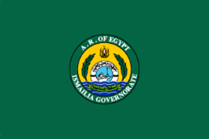 Flag of Ismailiya Governorate.png