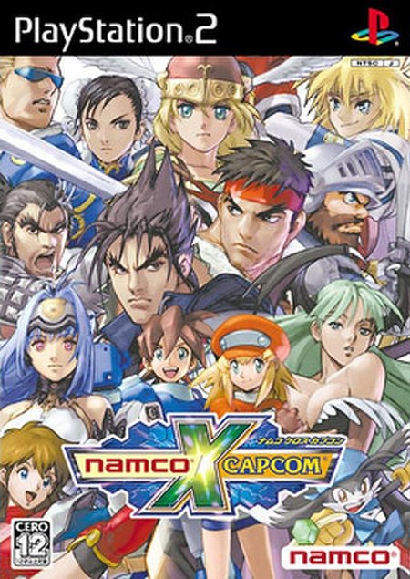 Namco × Capcom.jpg