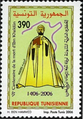طابع إصدار البريد التونسي عام 2006.