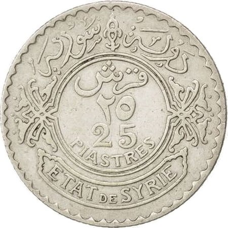 25 قرشاً سورياً 1937 الوجه الأول.jpg