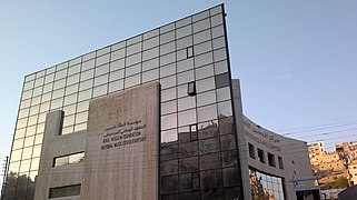 المعهد الوطني للموسيقى، عمّان