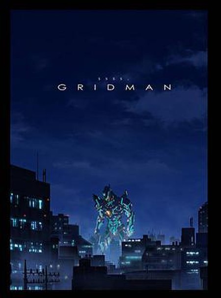 SSSS GRIDMAN Poster.jpg