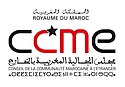مجلس الجالية المغربية بالخارج