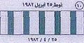 تصغير للنسخة بتاريخ 20:04، 6 يناير 2014