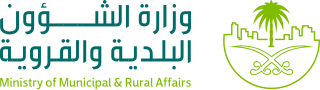 ملف شعار وزارة الشؤون البلدية والقروية السعودية Svg ويكيبيديا