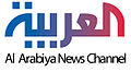 قناة العربية: الشعار, التأسيس, العربية نت