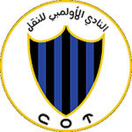 Cot logo.jpg