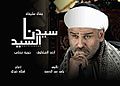 تصغير للنسخة بتاريخ 20:51، 17 يونيو 2017