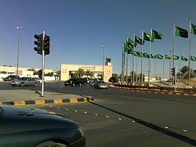 قاعدة الرياض الجوية.jpg