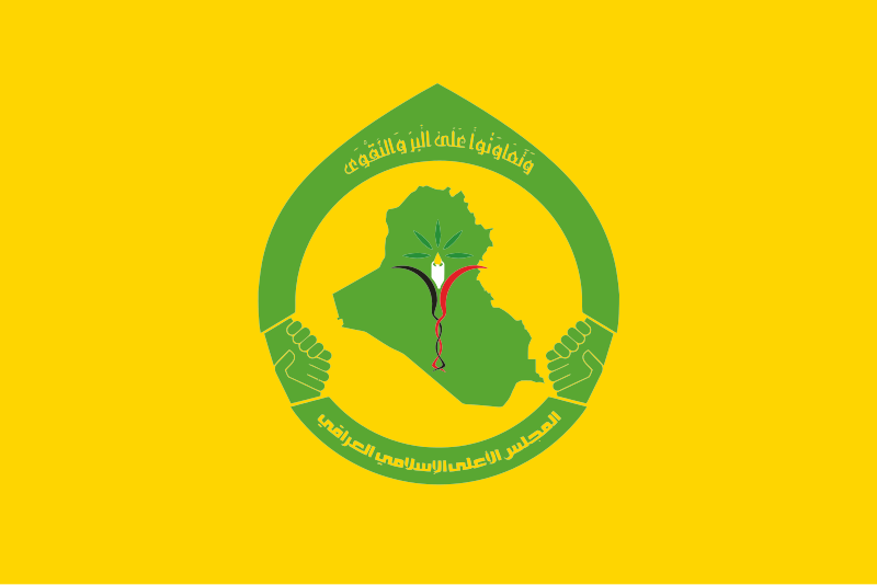 ملف:ISCI flag.svg