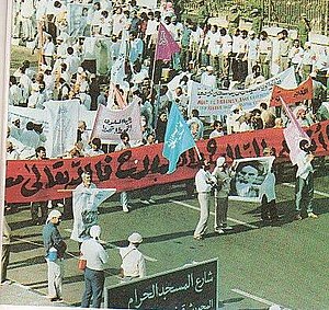 حادثة مكة 1987.jpg