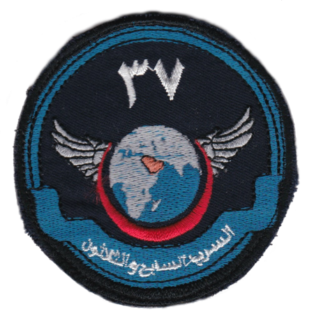 No 37 Squadron RSAF.png