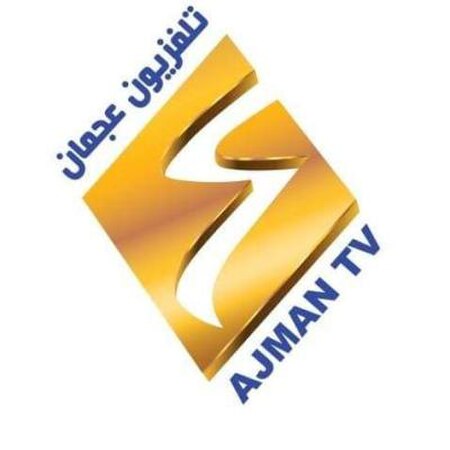 Ajman tv.jpg